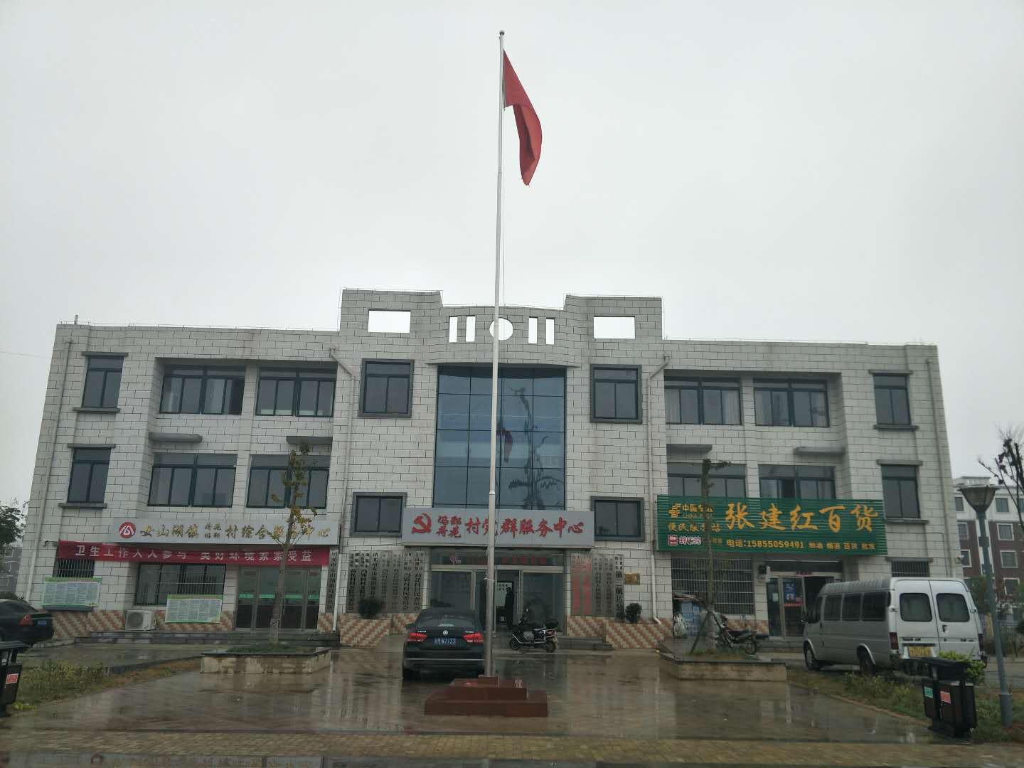 滁州先锋网-明光市女山湖镇基层党组织为民服务中心
