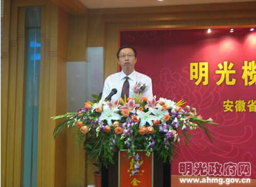 榄菊集团董事长_榄菊集团(2)