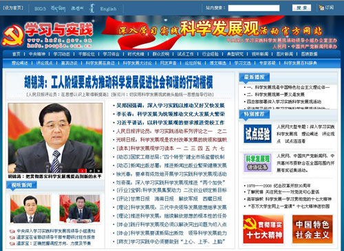学习通网页版会开视频吗 20081031103306509.jpg