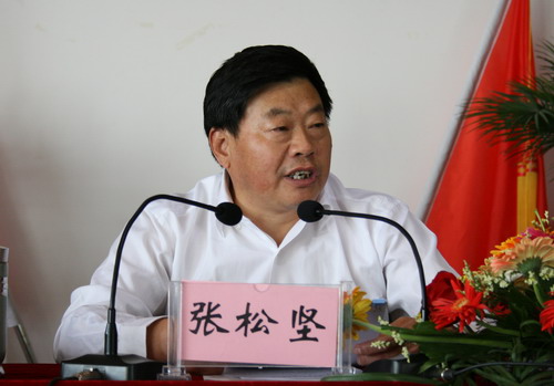 市委工作会议隆重召开-明光先锋网
