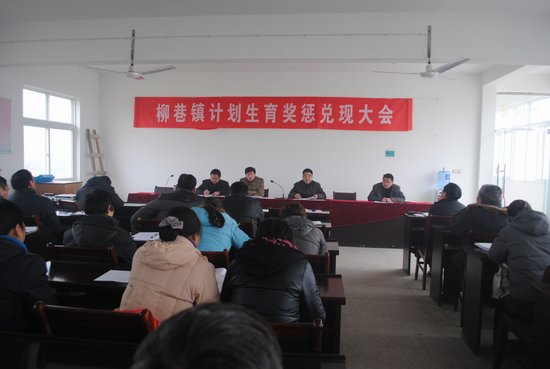 明光柳巷人口_太原柳巷(2)