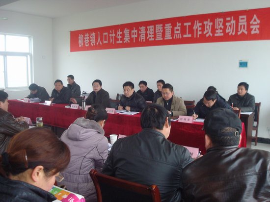 柳巷镇人口_太原柳巷