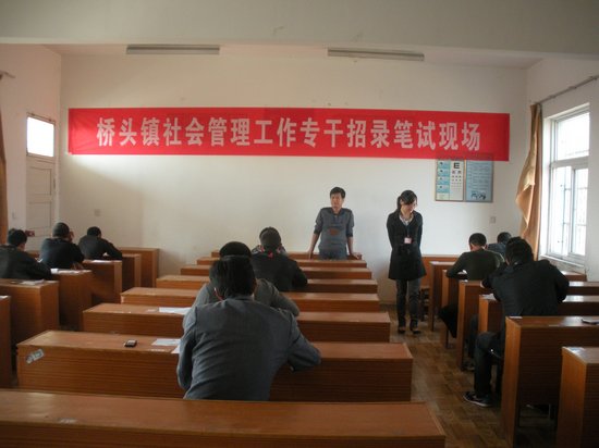 桥头镇招聘_桥头排骨加盟创业项目 桥头排骨加盟商机(4)