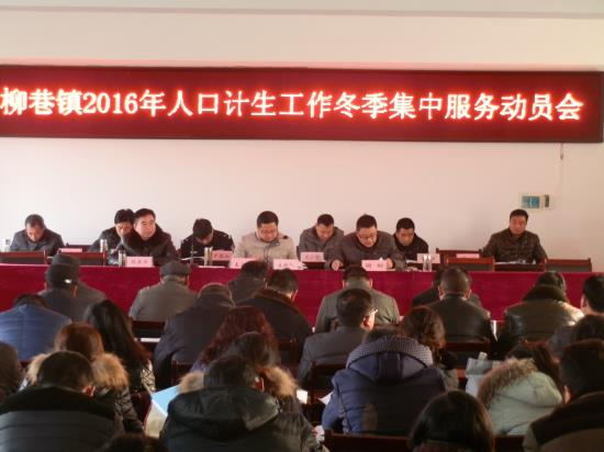 明光柳巷人口_太原柳巷