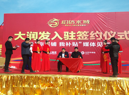 湖镇镇招聘_洲湖镇召开招工稳工工作推进会(2)