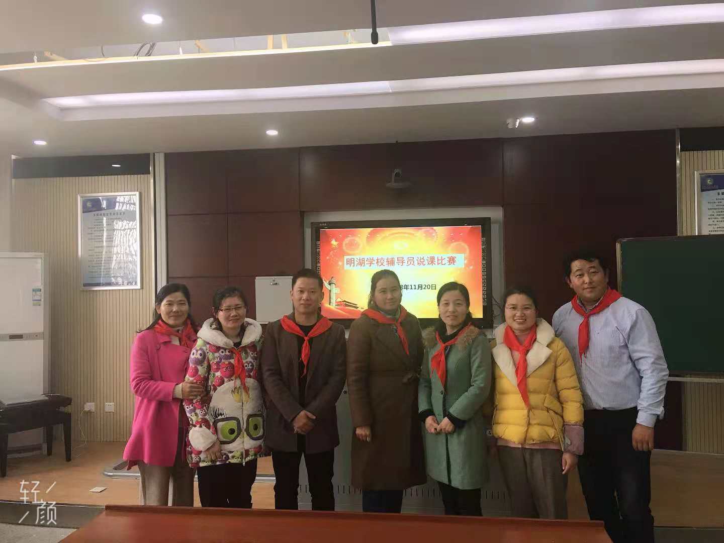 明湖学校少先队课题组开展少先队教研活动