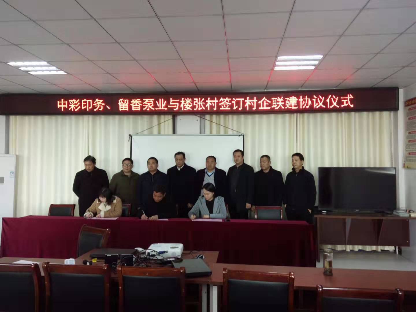 当前位置:全国党建网站联盟 > 安徽省 > 滁州市 > 明光市