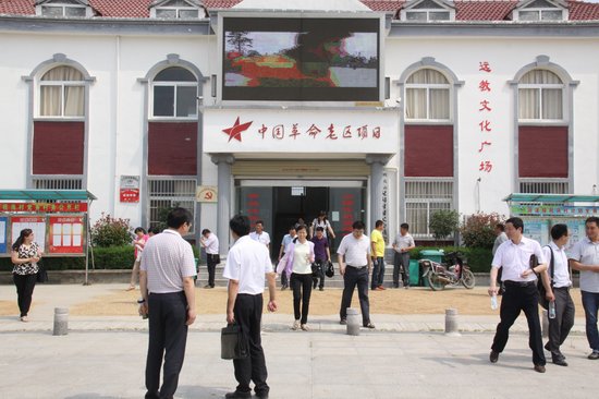 明光市举办远教文化广场观摩交流活动