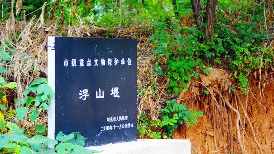 柳巷镇加强浮山堰遗址文物收集保护
