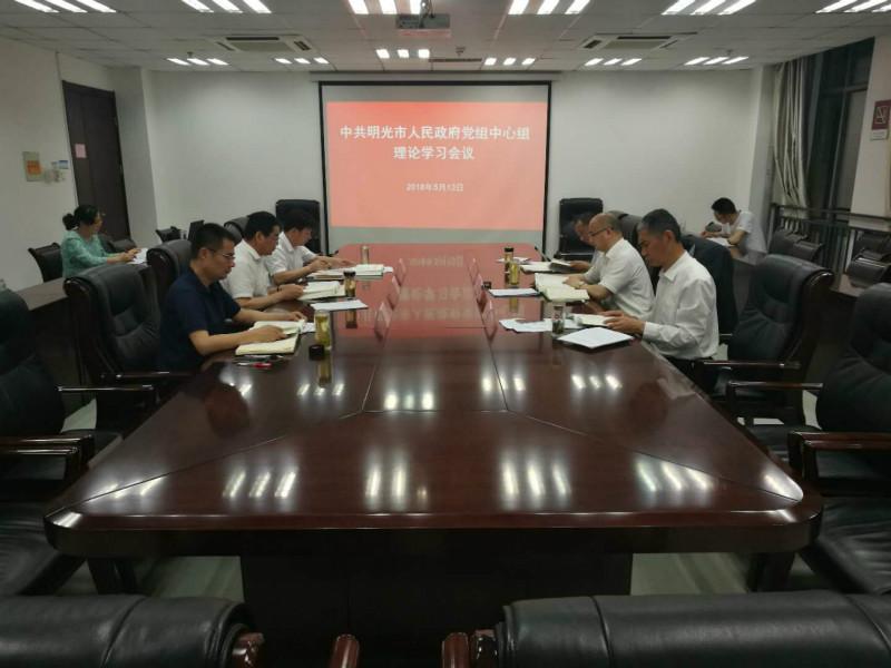 明光先锋
