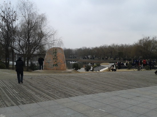 明光市"南湖法治文化公园"建成并投入使用