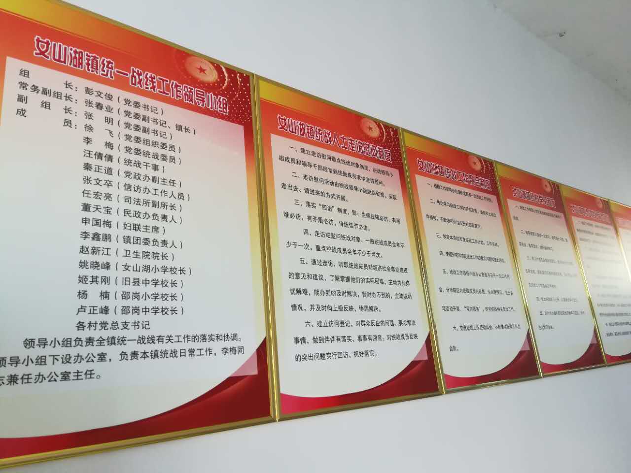 做好基层统战工作的几点思考