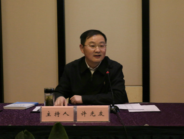 市委书记许光友主持会议