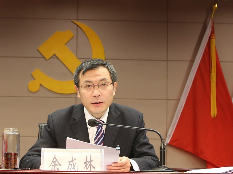 余成林在市纪委十四届三次全会上强调-明光先锋网